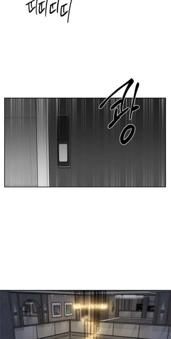 Extroversion Of An Immortal Zinmanga X Chapter 12 Page 41
