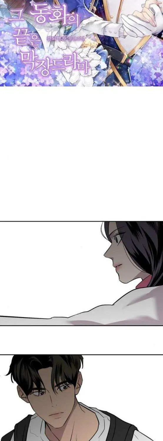 Extroversion Of An Immortal Zinmanga X Chapter 9 Page 2