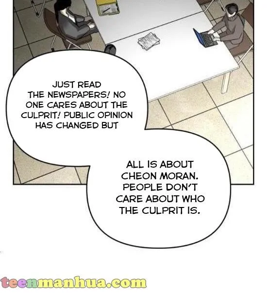 Extroversion Of An Immortal Zinmanga X Chapter 5 Page 17