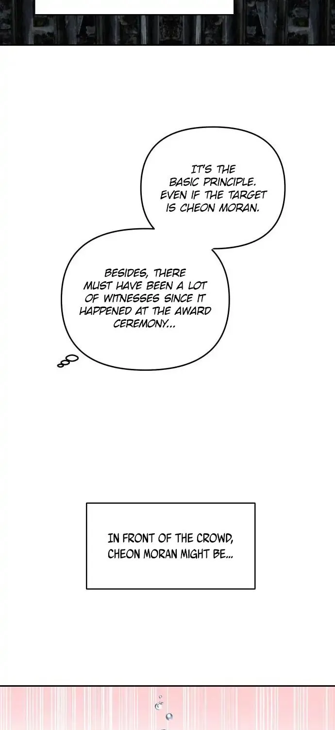 Extroversion Of An Immortal Zinmanga X Chapter 2 Page 50