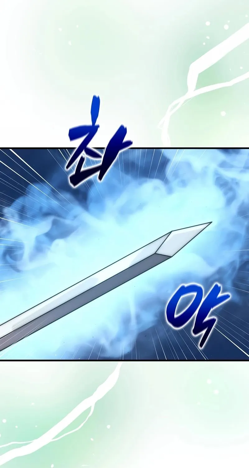 9Th Class Sword Master: The Guardian Of The Sword Zinmanga X Chapter 39 Page 83