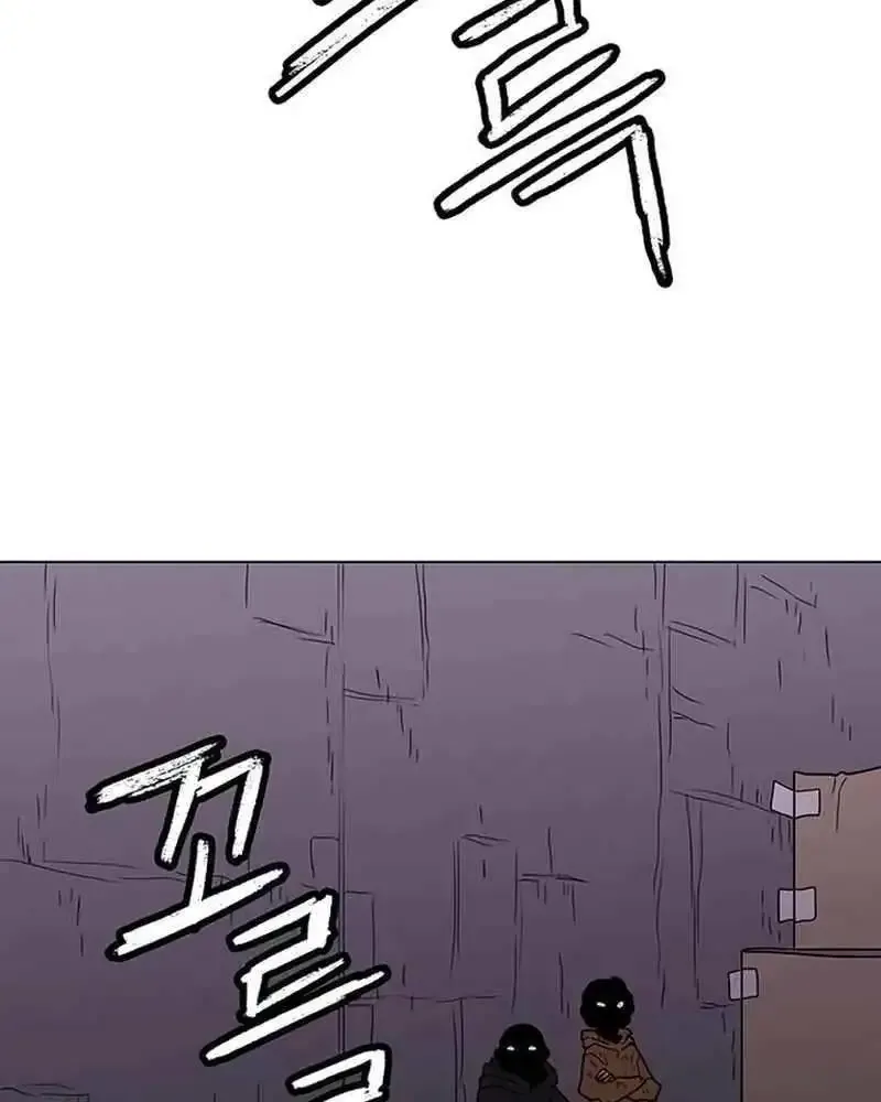 The Gray Mark Zinmanga X Chapter 20 Page 49
