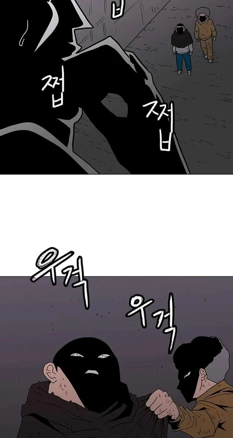 The Gray Mark Zinmanga X Chapter 20 Page 57