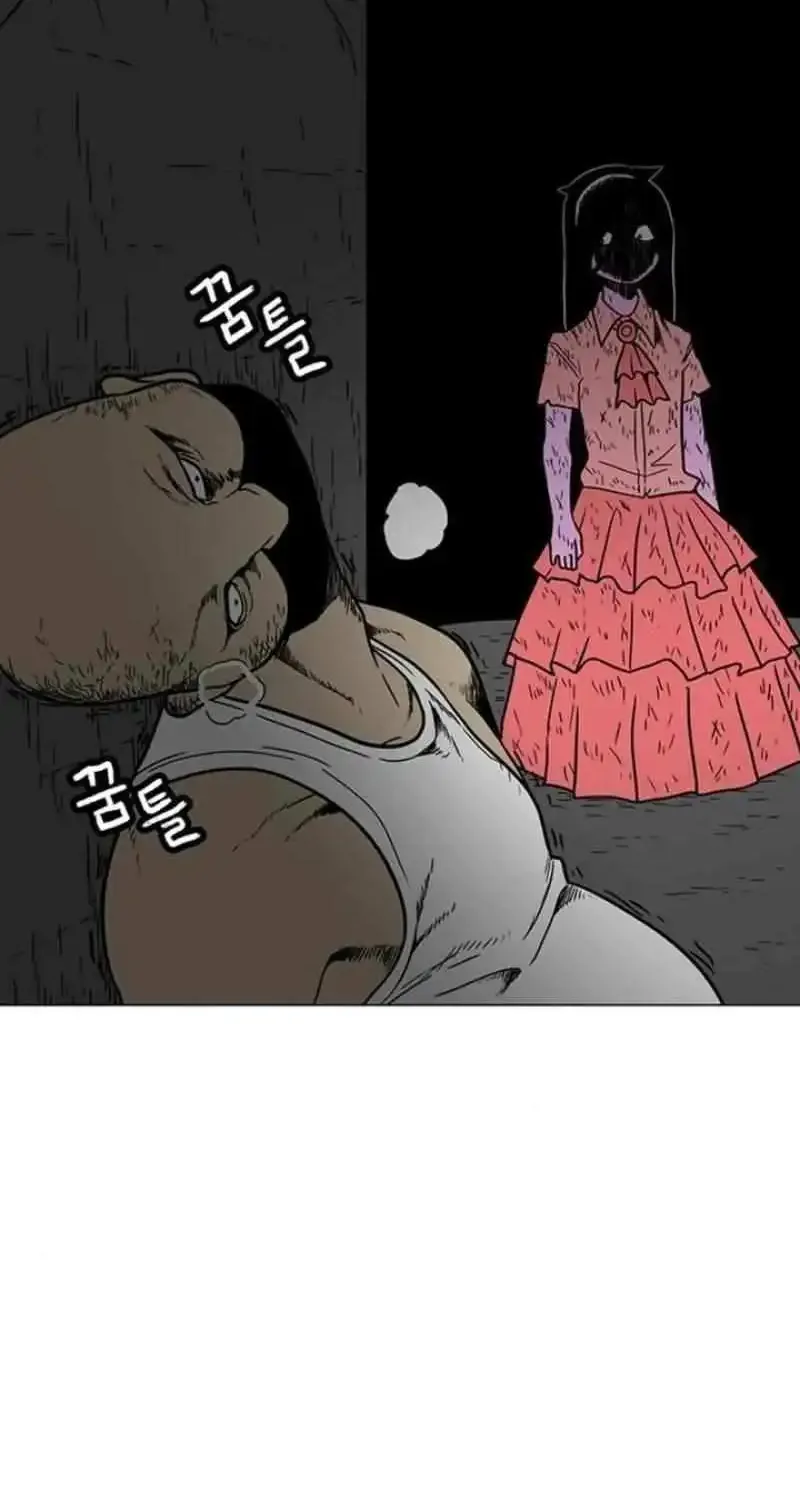 The Gray Mark Zinmanga X Chapter 19 Page 91