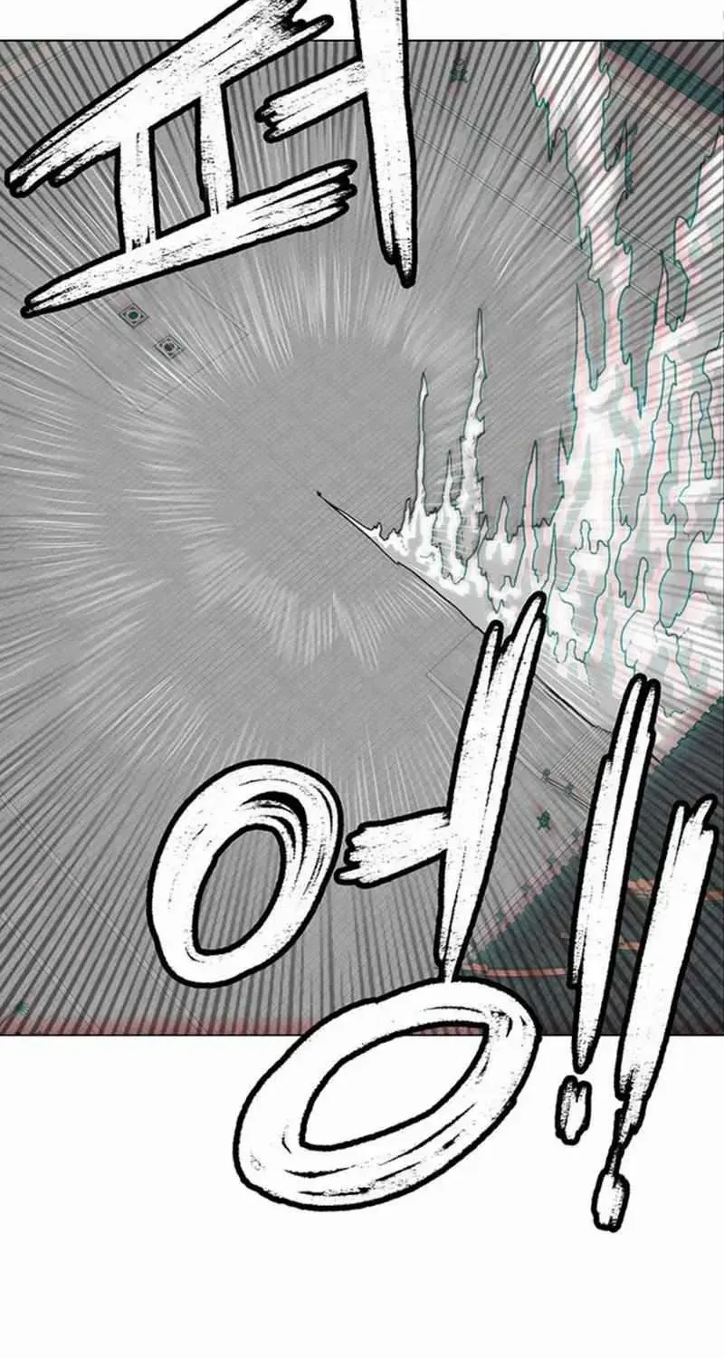 The Gray Mark Zinmanga X Chapter 17 Page 21