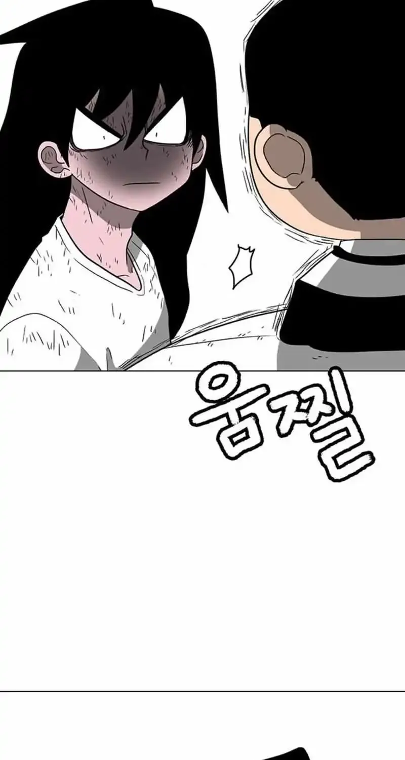 The Gray Mark Zinmanga X Chapter 13 Page 81