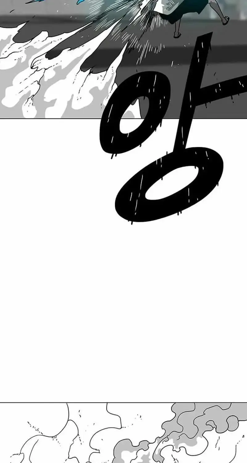The Gray Mark Zinmanga X Chapter 11 Page 24