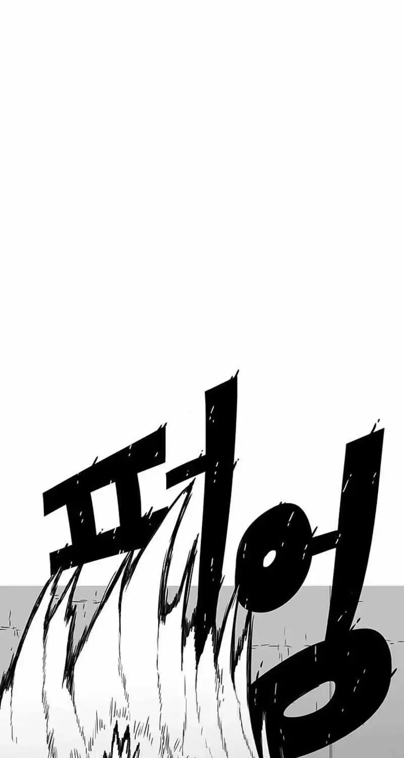 The Gray Mark Zinmanga X Chapter 11 Page 42