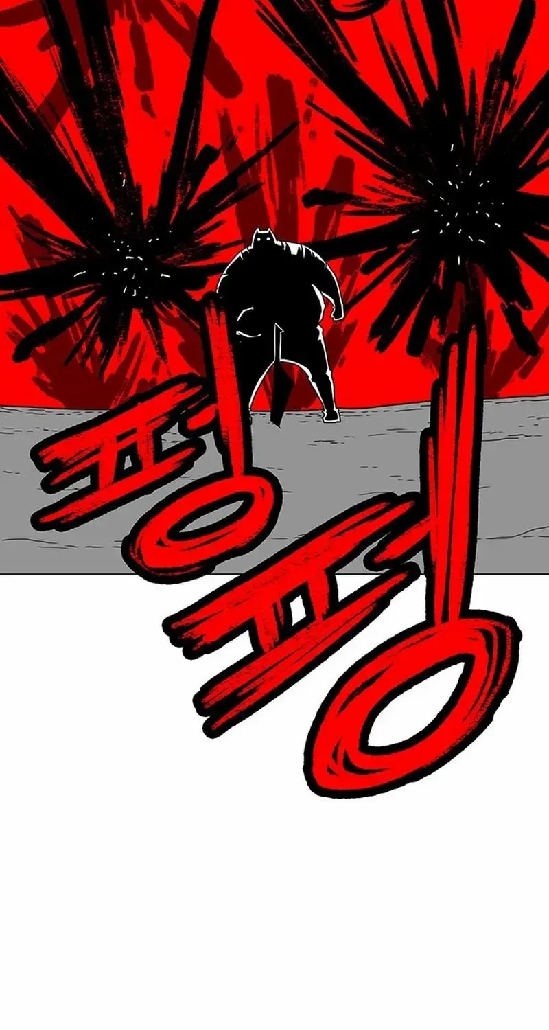 The Gray Mark Zinmanga X Chapter 9 Page 138