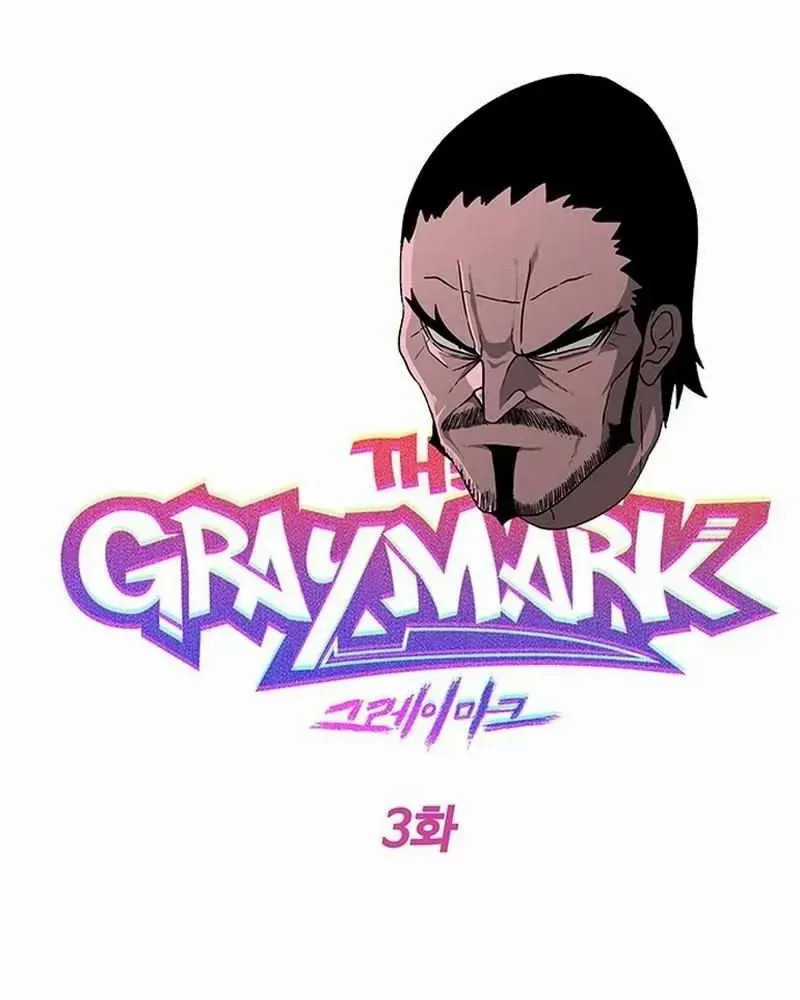 The Gray Mark Zinmanga X Chapter 3 Page 21