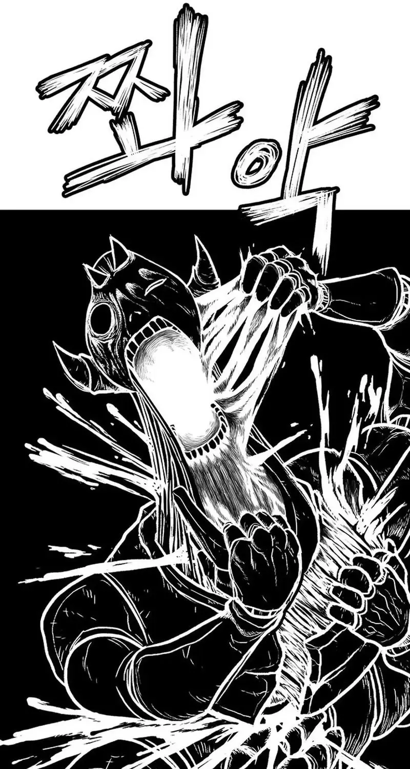 The Gray Mark Zinmanga X Chapter 2 Page 26