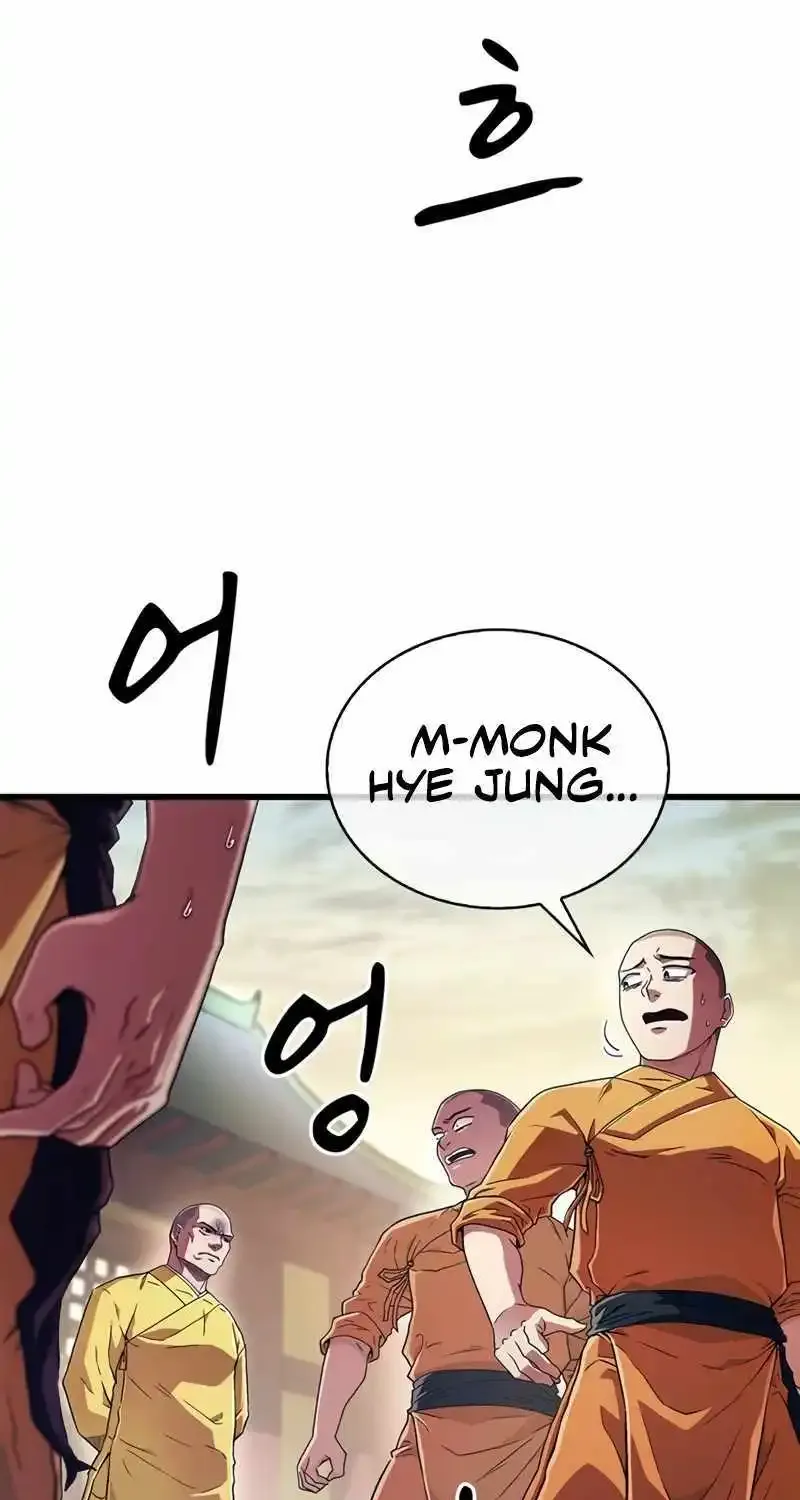 Genius Martial Arts Trainer Zinmanga X Chapter 4 Page 96