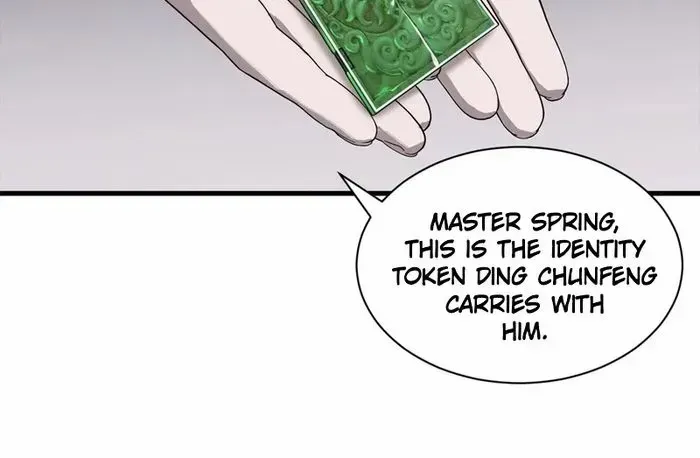 Astral Pet Store Zinmanga X Chapter 122 Page 39