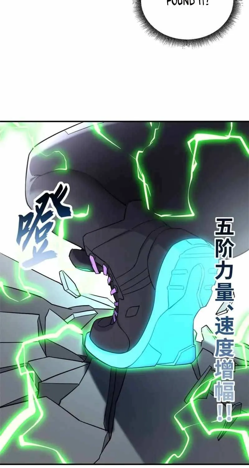 Astral Pet Store Zinmanga X Chapter 80 Page 15
