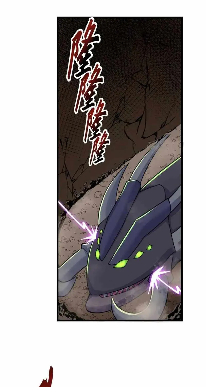 Astral Pet Store Zinmanga X Chapter 60 Page 2