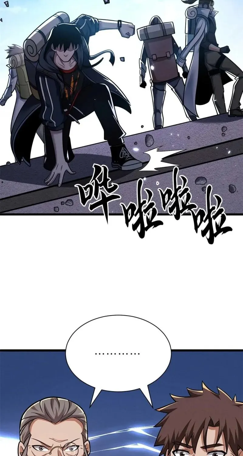 Astral Pet Store Zinmanga X Chapter 51 Page 34