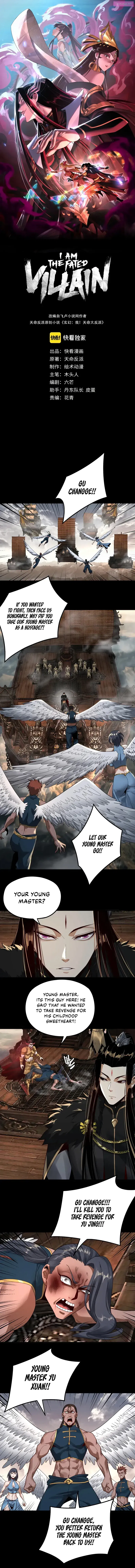 Me, The Heavenly Destined Villain Zinmanga X Chapter 82 Page 2