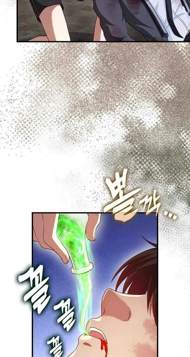 Return of the Martial Arts Genius Zinmanga X Chapter 81 Page 15