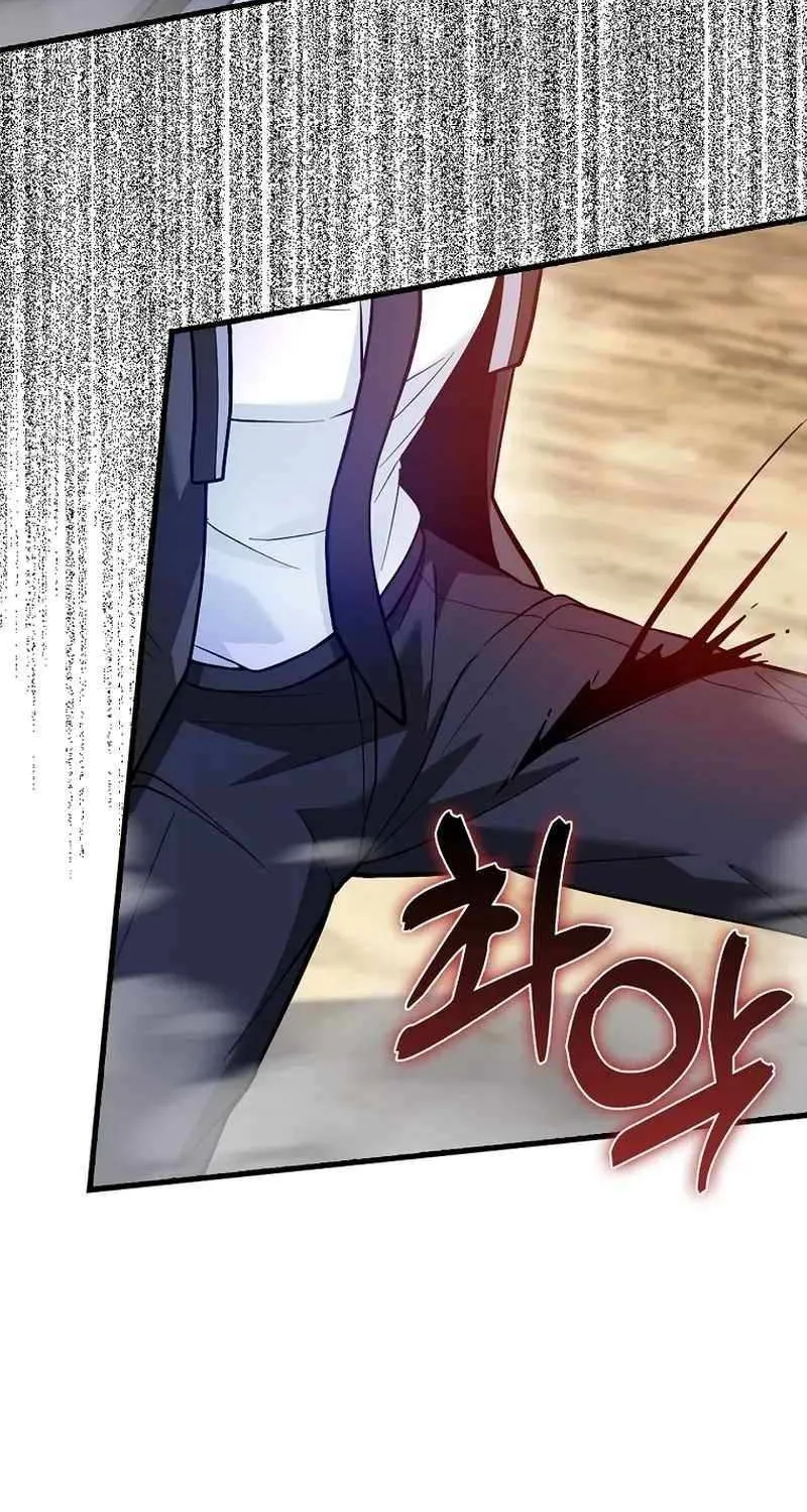 Return of the Martial Arts Genius Zinmanga X Chapter 66 Page 78