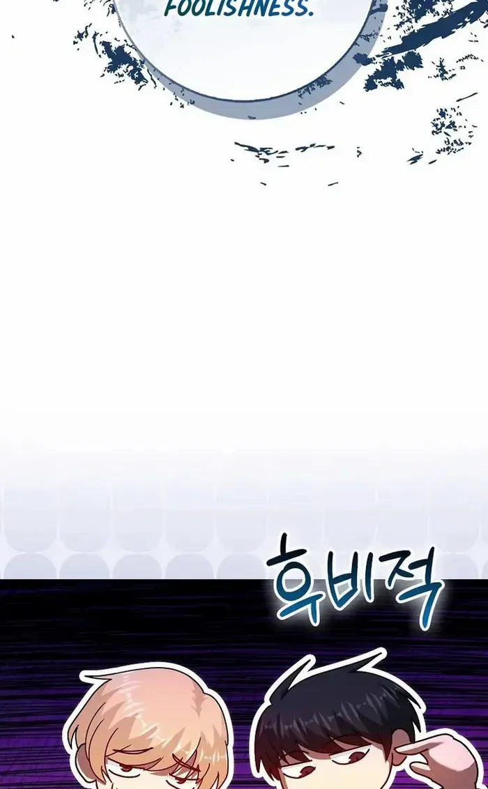 Return of the Martial Arts Genius Zinmanga X Chapter 65 Page 70
