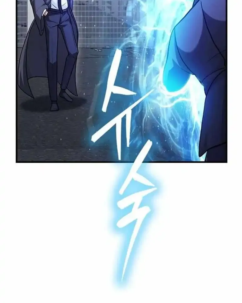 Return of the Martial Arts Genius Zinmanga X Chapter 56 Page 41