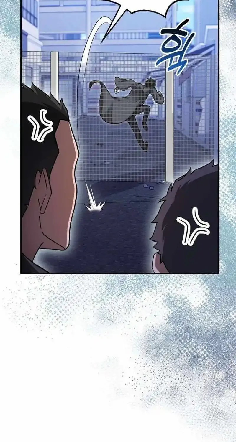 Return of the Martial Arts Genius Zinmanga X Chapter 56 Page 45