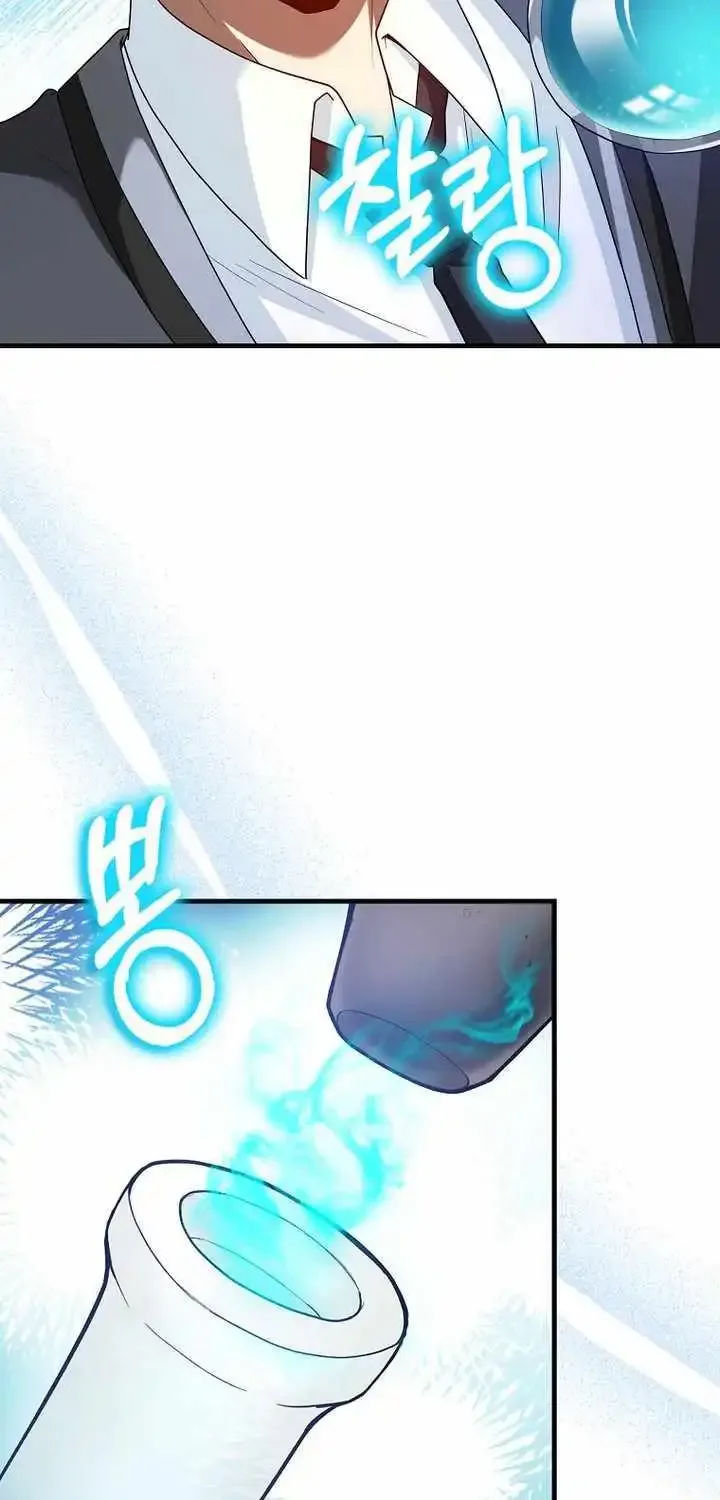 Return of the Martial Arts Genius Zinmanga X Chapter 50 Page 34