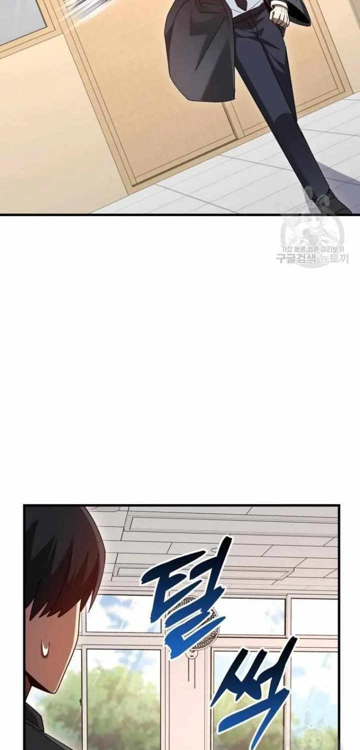 Return of the Martial Arts Genius Zinmanga X Chapter 37 Page 46