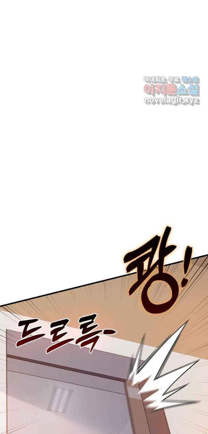 Return of the Martial Arts Genius Zinmanga X Chapter 28 Page 93