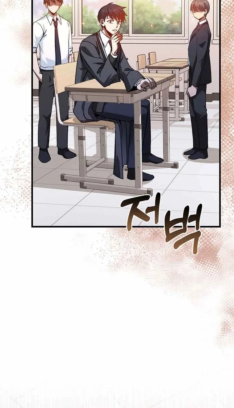 Return of the Martial Arts Genius Zinmanga X Chapter 14 Page 69