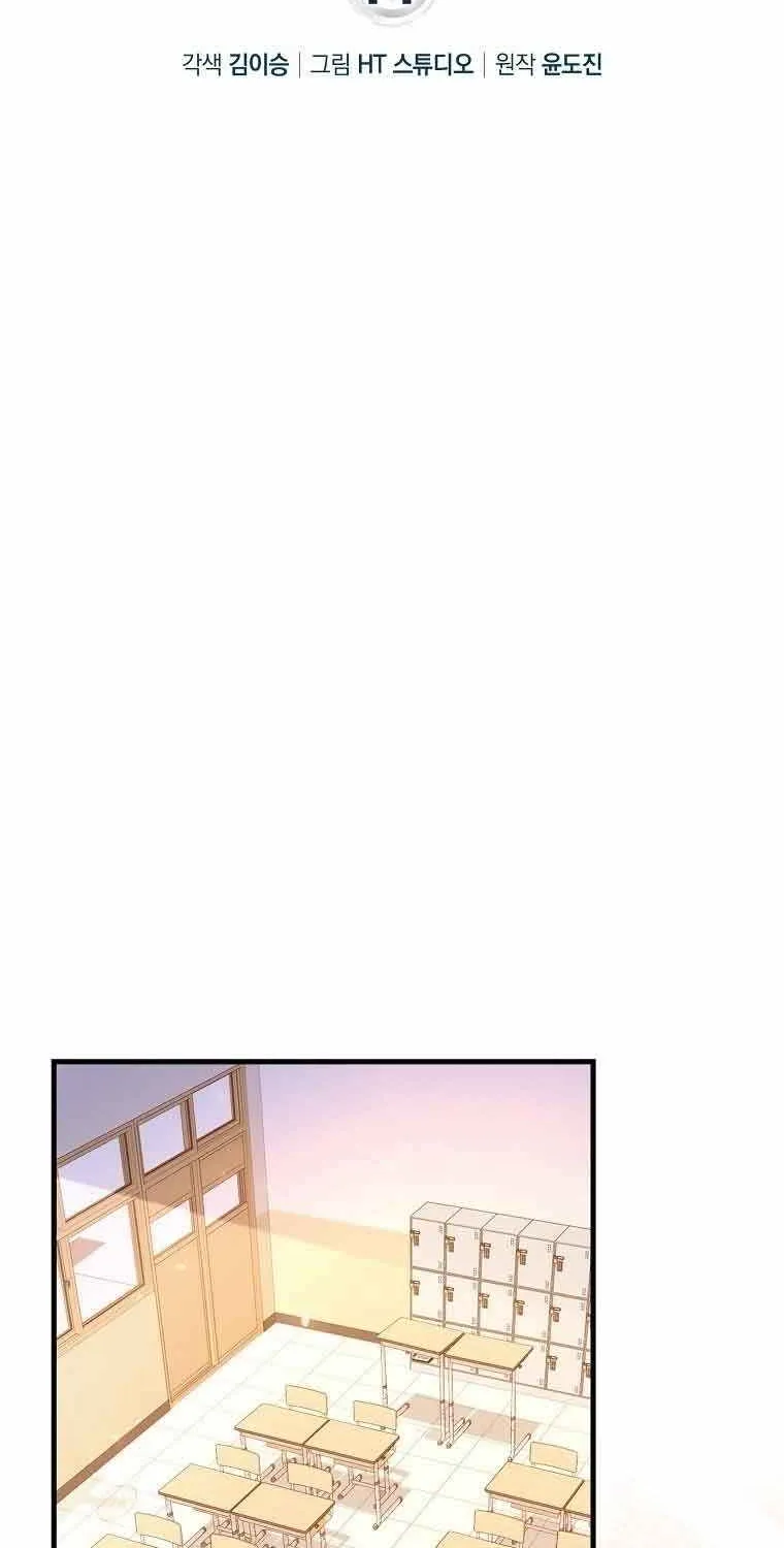 Return of the Martial Arts Genius Zinmanga X Chapter 11 Page 16