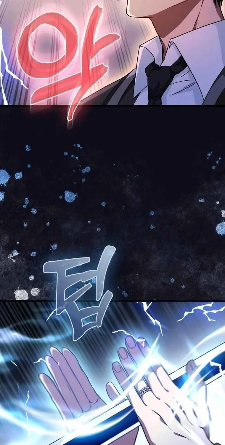 Return of the Martial Arts Genius Zinmanga X Chapter 11 Page 24