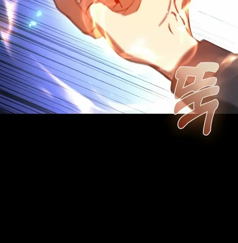 Return of the Martial Arts Genius Zinmanga X Chapter 3 Page 80