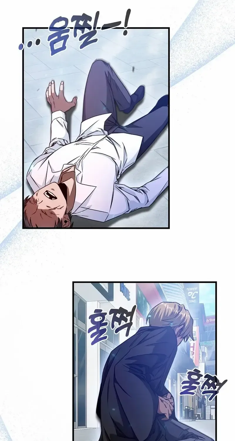 Return of the Martial Arts Genius Zinmanga X Chapter 3 Page 85