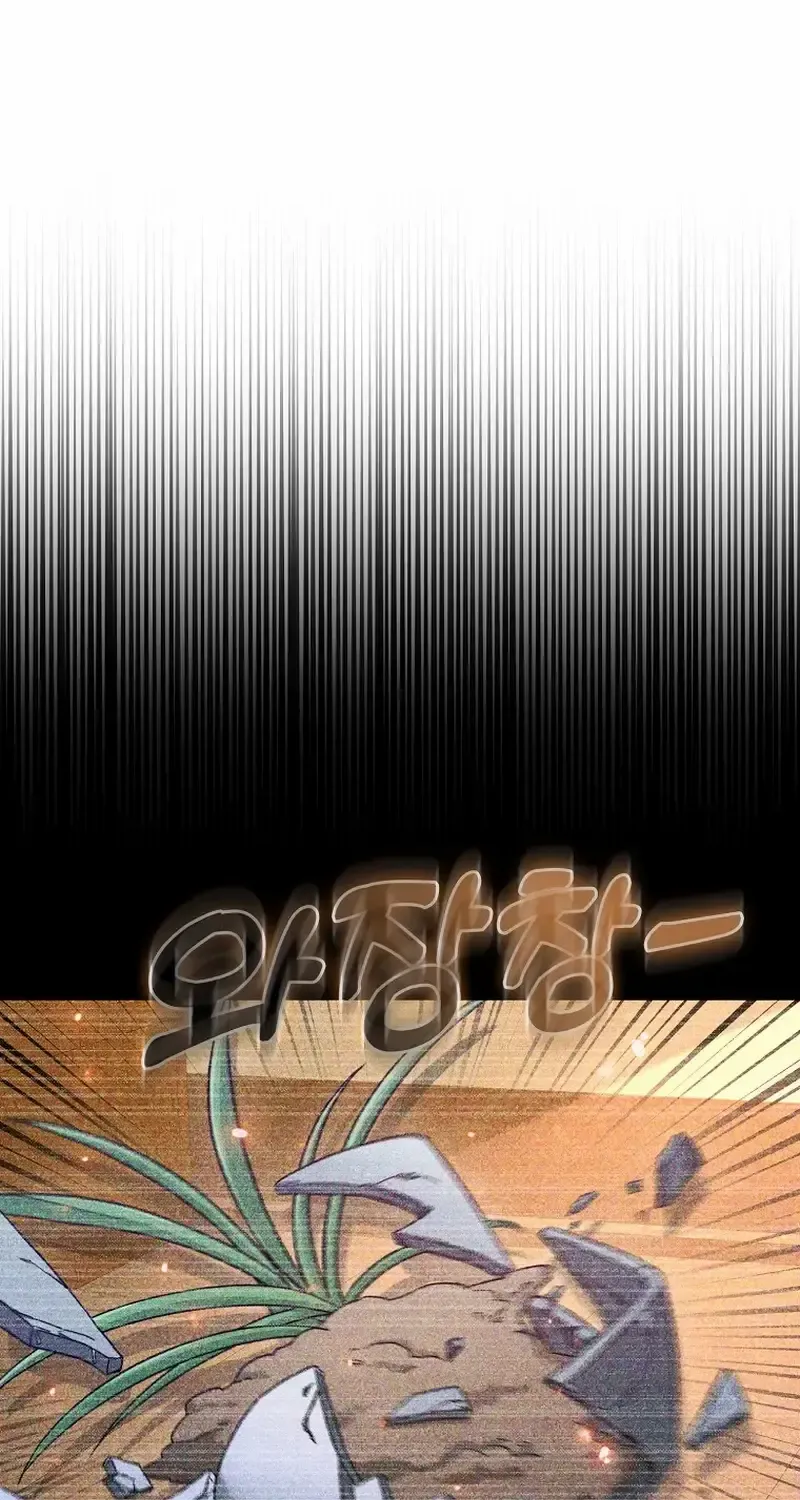 Return of the Martial Arts Genius Zinmanga X Chapter 3 Page 91
