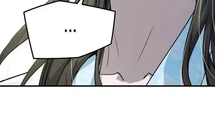 Absolute Regression Zinmanga X Chapter 35 Page 43