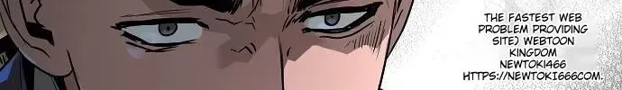 Absolute Regression Zinmanga X Chapter 24 Page 65