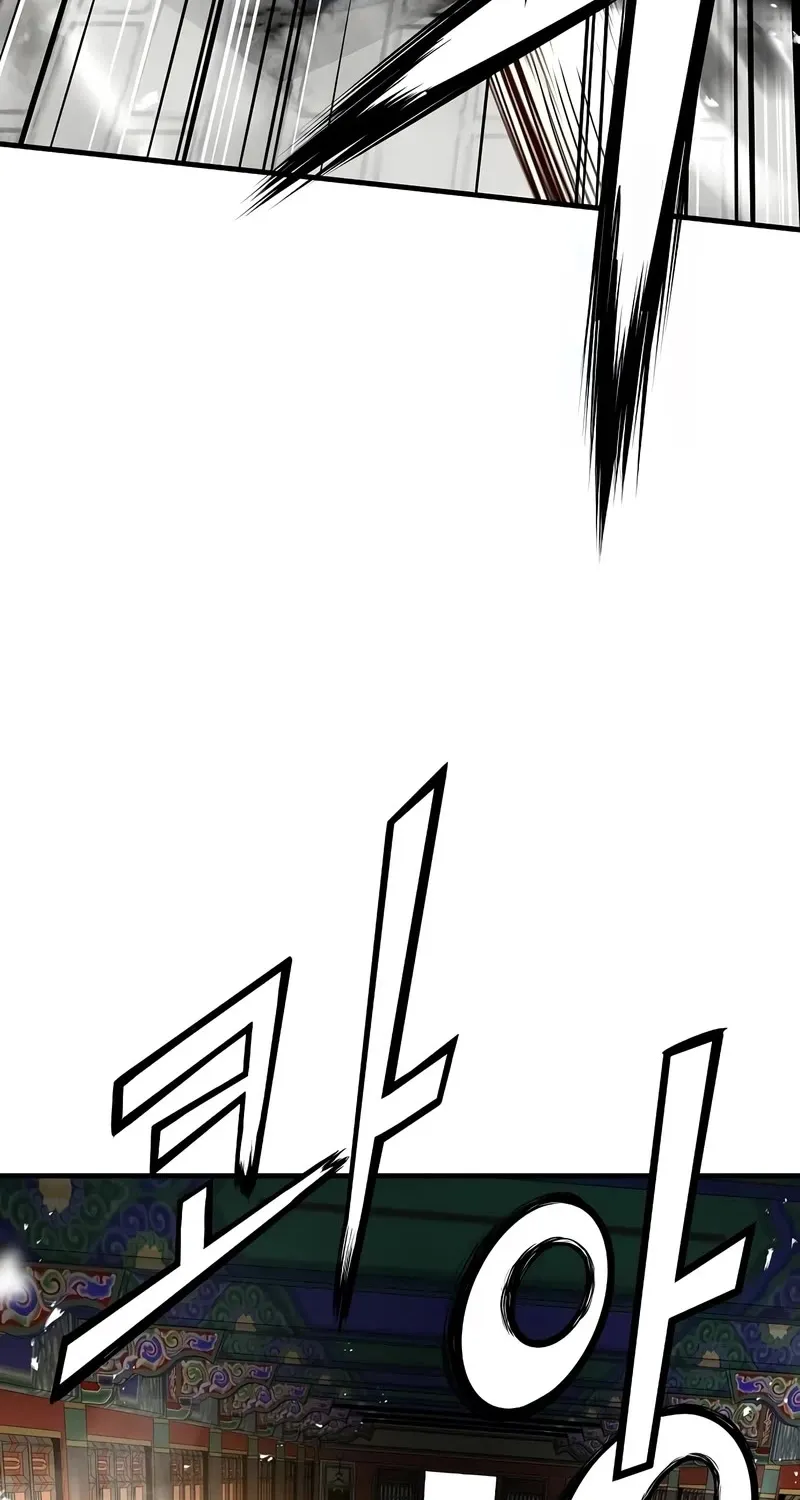 Absolute Regression Zinmanga X Chapter 13 Page 83