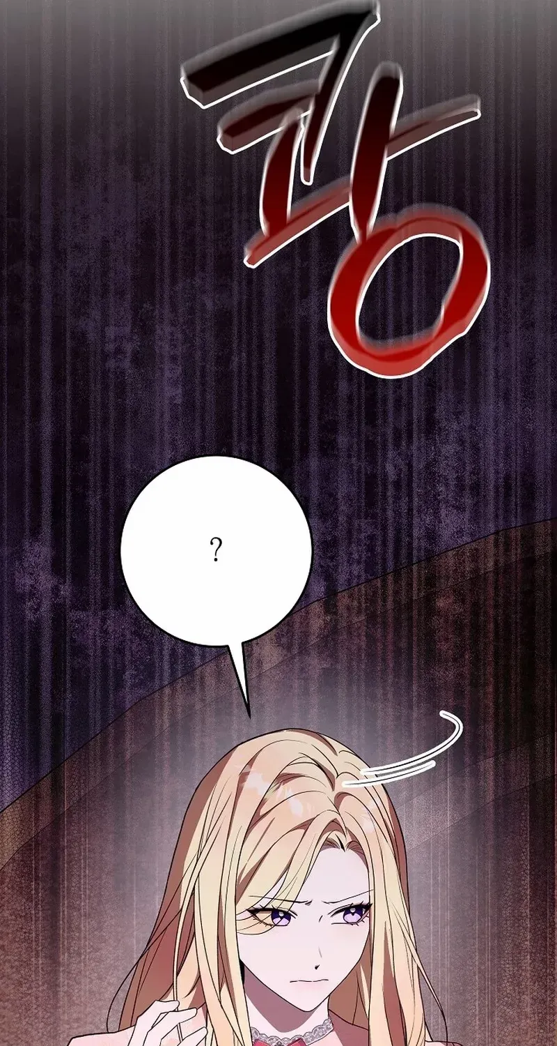 24 Hours Resurrection of the Villainess Zinmanga X Chapter 19 Page 53