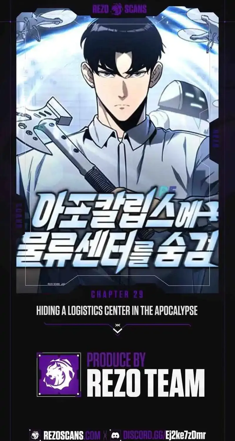 Hiding a Logistics Center in The Apocalypse Zinmanga X Chapter 29 Page 1