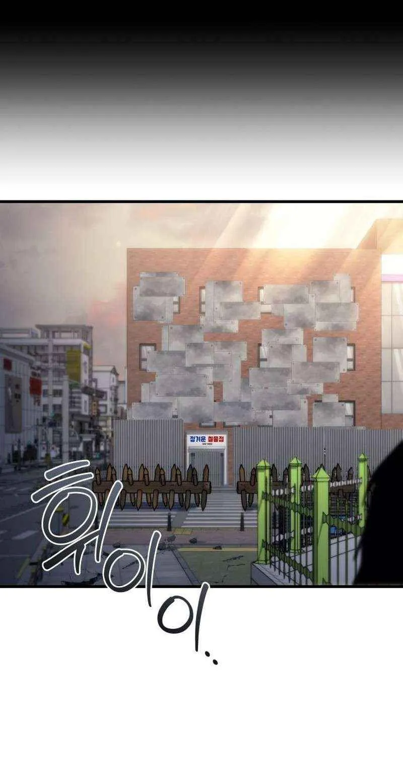 Hiding a Logistics Center in The Apocalypse Zinmanga X Chapter 26 Page 31