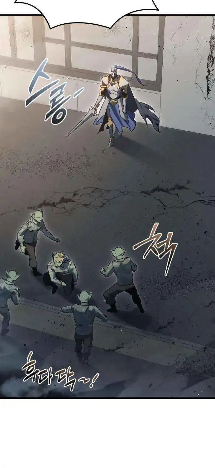 Hiding a Logistics Center in The Apocalypse Zinmanga X Chapter 24 Page 46