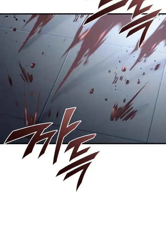 Hiding a Logistics Center in The Apocalypse Zinmanga X Chapter 24 Page 69