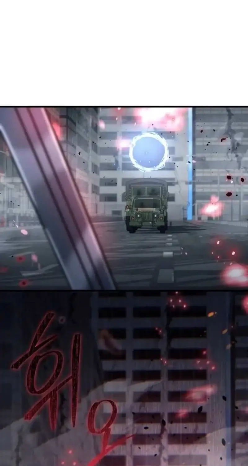 Hiding a Logistics Center in The Apocalypse Zinmanga X Chapter 18 Page 4