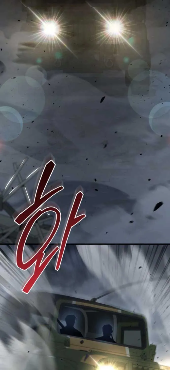 Hiding a Logistics Center in The Apocalypse Zinmanga X Chapter 13 Page 6