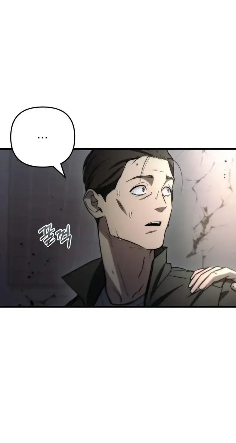 Hiding a Logistics Center in The Apocalypse Zinmanga X Chapter 9 Page 16