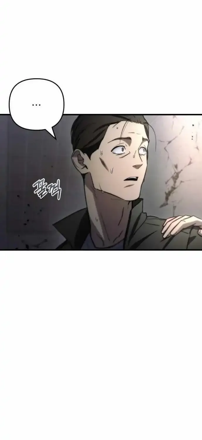 Hiding a Logistics Center in The Apocalypse Zinmanga X Chapter 8 Page 17