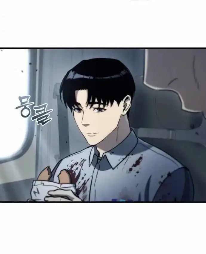Hiding a Logistics Center in The Apocalypse Zinmanga X Chapter 7 Page 69