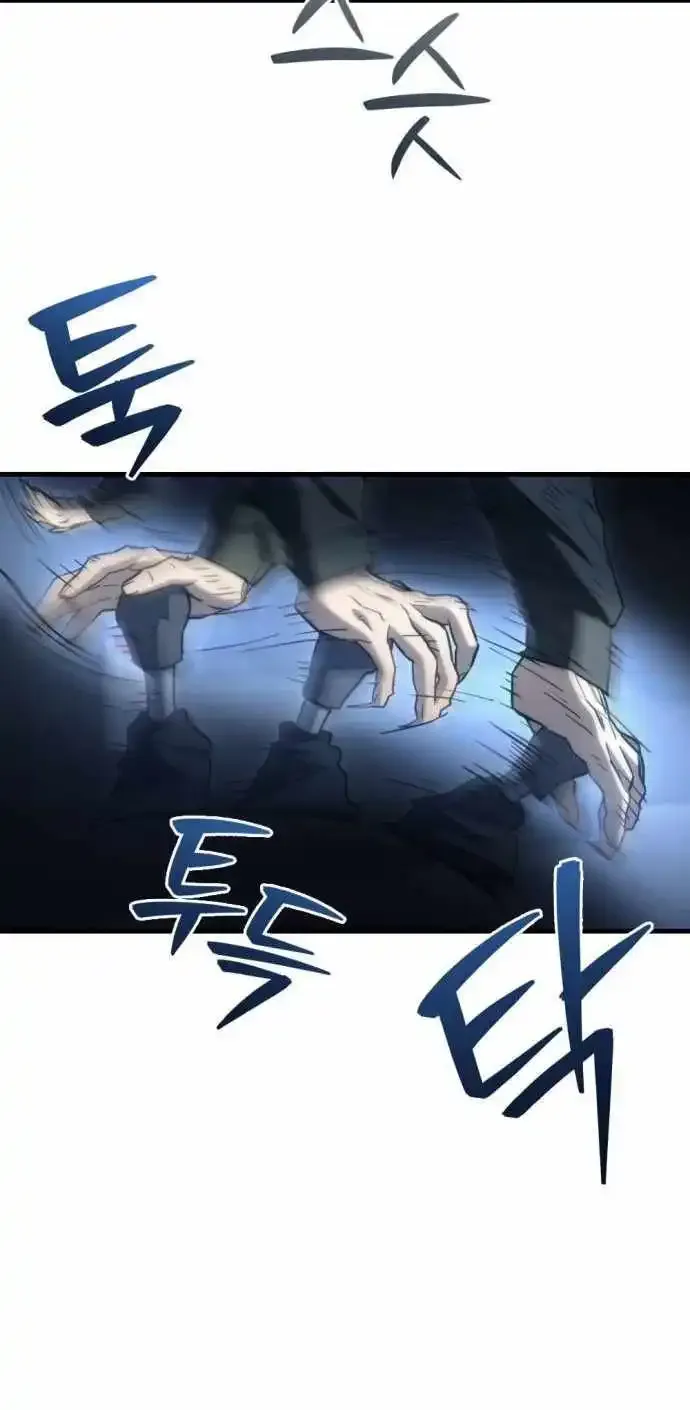 Hiding a Logistics Center in The Apocalypse Zinmanga X Chapter 7 Page 78