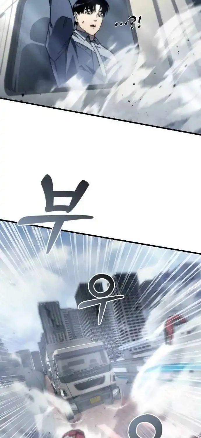 Hiding a Logistics Center in The Apocalypse Zinmanga X Chapter 7 Page 81